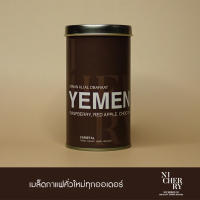 Nicherry เมล็ดกาแฟ YEMEN ADNAN AIL AL OBARAAT (Natural) 150 g - Specialty Coffee - Filter Roast ( ดริป Drip / Filter )