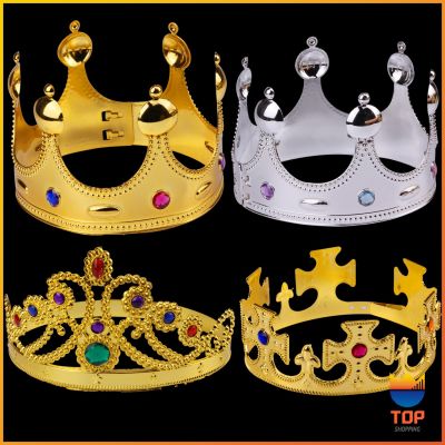 Top มงกุฎ ของเล่น ในจิตนาการของเด็ก  คอสเพลย์เจ้าหญิง เจ้าชาย headdress crown