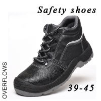 Safety Shoes รองเท้าเซฟตี้ หัวเหล็ก พื้นเหล็ก รองเท้านิรภัย รองเท้าหัวเหล็กผู้ชาย Size 39-45