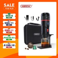 เครื่องชงกาแฟแบบพกพา Hibrew สำหรับรถยนต์ &amp; บ้านเครื่องชงกาแฟ DC12V Expresso พอดีกับ Nexpresso Dolce Pod กาแฟแคปซูลผง H4