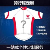 FLASHWOLF mens and womens mountain bike riding clothes quick-drying T-shirt vest club long and short sleeve custom-made