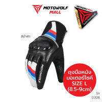 MOTOWOLF MALL ถุงมือ รุ่น 0308 ถุงมือขับมอเตอร์ไซค์ ถุงมือบิ๊กไบค์ ถุงมือมอไซค์