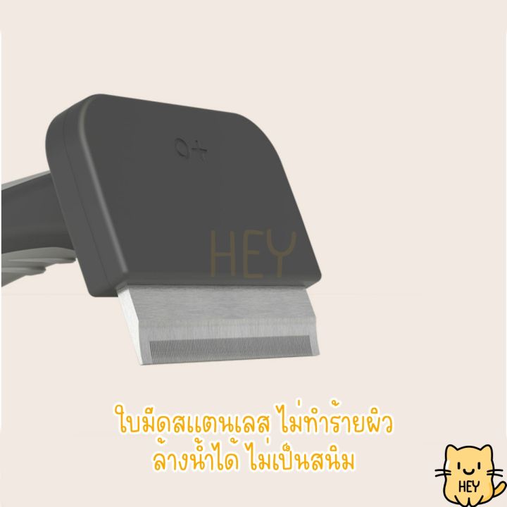 ที่แปรงขนสัตว์เลี้ยง-เก็บขนดีมากๆ-แปรงสางขนแมว-หวีแปรงขนแมว-ที่สางขน-แปรงขนสัตว์-สุนัข-หมา-แมว