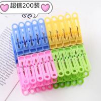 [COD] 60 clothespins windproof clip clothespin plastic clothes hanger cool drying