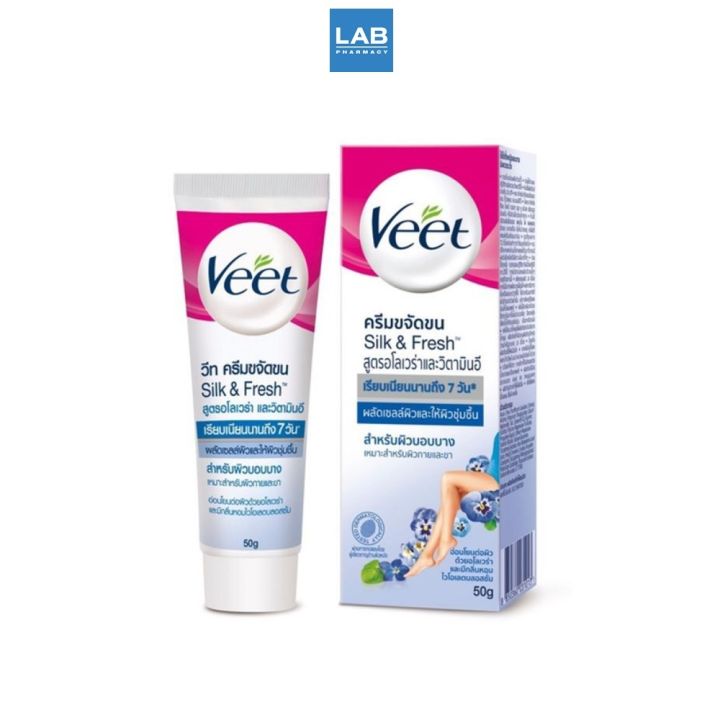 veet-hair-removal-cream-aloera-amp-vitamin-e-25-g-วีท-ครีมขจัดขน-อโลเวล่า-แอนด์-วิตามินอี