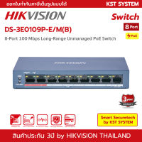 DS-3E0109P-E/M(B) Hikvision PoE Switch 8Ports