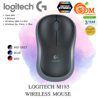 Wireless Mouse (เมาส์ไร้สาย) LOGITECH (M185) plug-and-play 1000DPI 2.4GHz (มี 3 สี แดง|ดำ|น้ำเงิน) 3Y SYNNEX