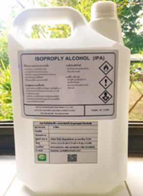 IPA 5 ลิตร ไอโซโพรพิว แอลกอฮอล์ (Isopropyl Alcohol)