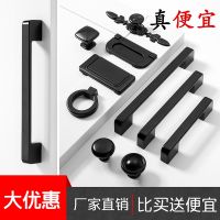 [COD] simple wardrobe door handle black cabinet invisible drawer single hole hanging wine furniture