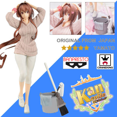 Figure ฟิกเกอร์ งานแท้ 100% Banpresto Exq จาก Kantai Collection Kancolle คันไตคอลเลกชัน เรือรบ โมเอะ คังโคเระ Yamato ยามาโตะ Ver Original from Japan Anime อนิเมะ การ์ตูน มังงะ คอลเลกชัน ของขวัญ Gift New Collection Doll ตุ๊กตา manga Model โมเดล