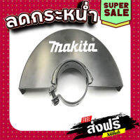 ฟรีค่าส่ง ตัวกันสะเก็ด, บังใบ หินเจียร Makita GA9020 [#47], GA9030 [#55] Pn.154672-4 (แท้) ## ส่งเร็ว ส่งไว แหล่งรวมอะไหล่อิเล็กทรอนิกส์