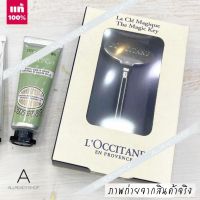 ? พร้อมส่ง ?  ของแท้ รุ่นใหม่    LOccitane Amande Soin Mains &amp; Ongles Hand&amp;Nail Care 10ml. + MAGIC KEY  ( EXP. 2025 )   ครีมบำรุงผิวมือและเล็บสุดอมตะ จาก LOccitane