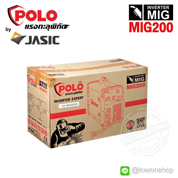 polo-by-jasic-เครื่องเชื่อม-inverter-ระบบ-mig-และ-mma-เครื่องเชื่อมมิก-ซีโอทู-co2-เชื่อมโลหะประเภท-เหล็กและ-สแตนเลส-ขนาดพกพา-รุ่น-mig200-แถมฟรี-ลวดเชื่อม