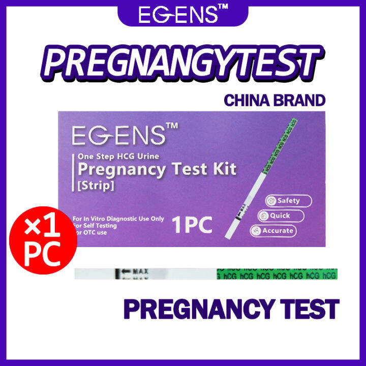 (Buy 1 Get 1)EGENS 1Piece Pregnancy Test Strip Kit HCG Urine Test Urine