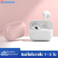 Bluepods mini TWS V5.1 Bluetooth，หูฟังบลูทูธ，หูฟังบลูทูธmini，หูฟังบลูทูธเกมมิ่ง，สามารถใช้ได้กับiphone แอนดรอยด์ huawei oppo samsung vivo xiaomi realme