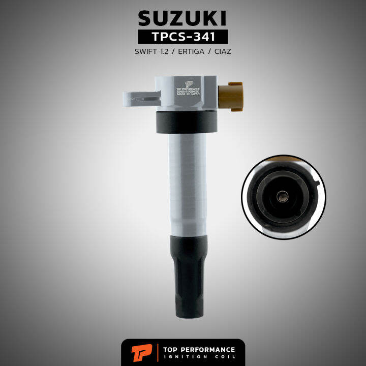 คอยล์จุดระเบิด-suzuki-swift-1-2-ertiga-ciaz-k12b-ตรงรุ่น-tpcs-341-top-performance-japan-คอยล์หัวเทียน-สวิฟ-เออติก้า-เซียส-51k60-51k20-51k40