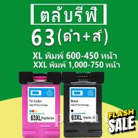 HP 63 หมึก HP63 ตลับหมึกเติม HP63XL ตลับหมึกรีฟิลเข้ากันได้กับ HP 4520 4521 4522 4523 4524 4526 4526 4527 4528 #หมึกสี  #หมึกปริ้นเตอร์  #หมึกเครื่องปริ้น hp #หมึกปริ้น  #ตลับหมึก