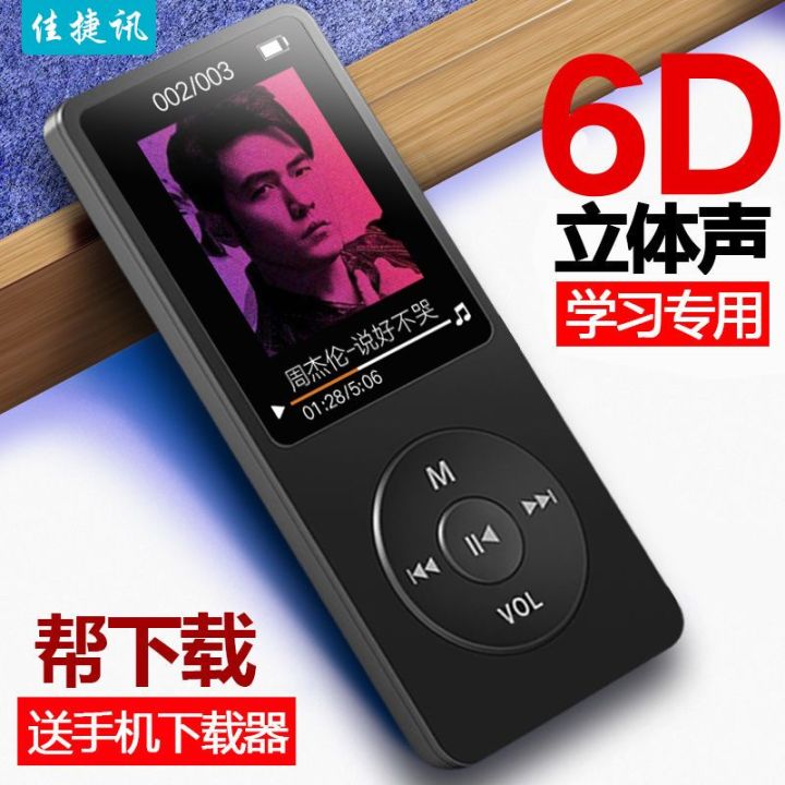 mp3mp4-เครื่องเล่นนาฬิกาปลุกการ์ด-walkman-แบบพกพาและมีหน้าจอมินิฟังเพลงบันทึกนักเรียนของแท้-2023