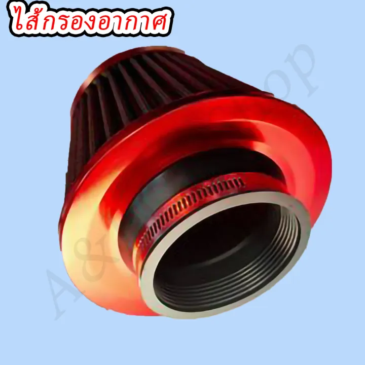 K&N Air Filter Lazada.co.th