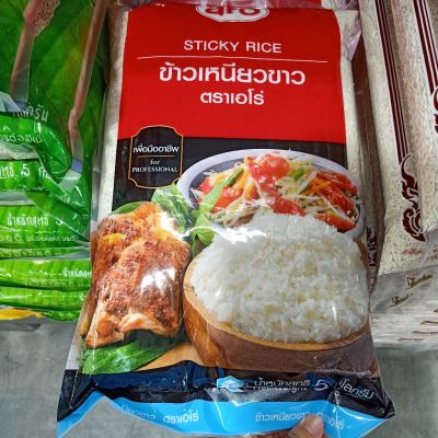 อาหารนำเข้า🌀 Isan Sticky Sticky Rice 10% 5 kg