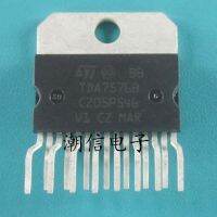 5pcs TDA7576B audio power amplifier