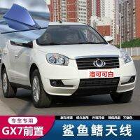 สำหรับ 12-13 Geely GX7 สัญญาณด้านหน้าเสาอากาศวิทยุฉลามครีบสีขาวบาร็อคทองทาสีปีกด้านบน CVHG