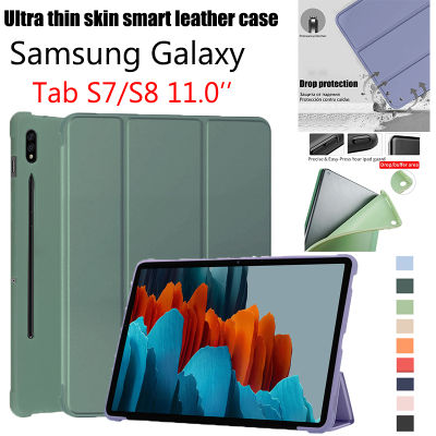 สำหรับ Samsung Galaxy Tab S7 S8 11.0 SM-T870 (Wi-Fi เท่านั้น) SM-T875 (LTE) SM-T876B (Lte/ 5G) ผิว PU พับยืนกรณีแท็บเล็ตหนังสมาร์ทซอฟท์ซิลิโคนพลิกปกคลุมสำหรับ G Alaxy Tab S 8 Wi-Fi SM-X700 SM-X706 5กรัม