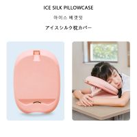 ▧♙☼ Adults U-Shaped Desk Nap Pillow for Preschool Neck Supporter Seat Cushion Headrest Travel Airplane Pad with Arm Rest Pillow