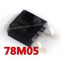 10pcs/lot 78M05 7805 TO-252 three-terminal 750mA regulator new original WATTY Electronics