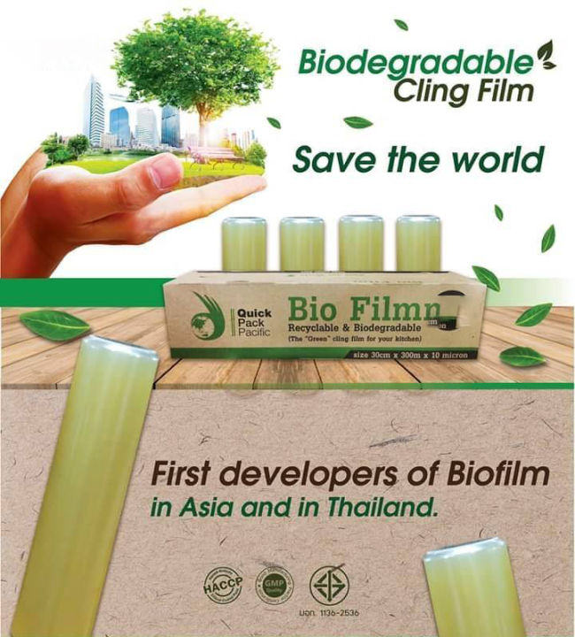 ฺbio-film-ฟิล์มห่ออาหาร-ฟิล์มย่อยสลายเองได้-ฟิล์มยืดหุ้มห่ออาหาร-ฟิล์มห่อของ-ฟิล์มหดห่อของ-30cm-x-30-เมตร-x-10ไมครอน-fresh-wrap-พลาสติกห่ออาหาร-ชนิด-โพลิไวนิลคลอไรด์-ฟิล์มยือห่อของ-ฟิล์มห่ออาหาร-ฟิล์ม