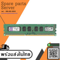 Kingston 4GB (2Rx8) PC3-10600R Server Memory 1333MHz DDR3 ECC REG // KVR1333D3E9S/4G (Used) // สินค้ารับประกัน โดย บริษัท อะไหล่เซิร์ฟเวอร์ จำกัด