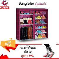 GetZhop ตู้วางรองเท้า ชั้นวางรองเท้า Shoe Cabinet (สีชมพูเข้ม) แถมฟรี! รองเท้ากันฝน สวมทับรองเท้าทุกแบบ ไซส์ M