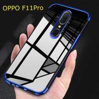 Case OPPO F11Pro เคสออฟโป้ F11 Pro เคสนิ่ม TPU เคสใสขอบสี สินค้ามาใหม่ สีดำ สีแดง สีนำเงิน Case Oppo F11โปร