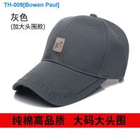 ✁♧❦ Road tile baseball cap cap hat shading male large plus-size spring and summer travel is han edition big face sun hat