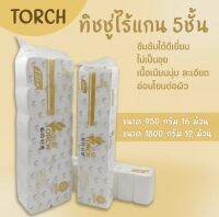 พร้อมส่ง กระดาษชำระ ทิชชู่(Toilet paper)แบบม้วนไม่มีแกนกลาง (ยกแพ็ก 12ม้วน) น้ำหนัก1400กรัม ยิ่งซื้อยิ่งถูก