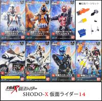 เหมา Shodo Shodo-X14 มดแดง kamen rider masked rider มาสค์ไรเดอร์ Fourze Wizard SHODO X 14