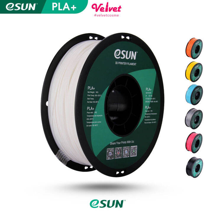 ESUN PLA+ 3D Printer Filament PLA+ 1.75mm 1KG 3D Printing Material For ...