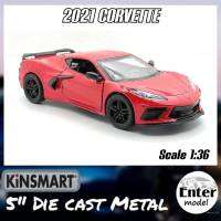 โมเดลรถเหล็ก​ รถโมเดล CORVETTE 2021​ [KINSMART​ ลิขสิทธิ์​แท้]​ สเกล 1/36 ยาว 12.5cm เปิดประตู​​ได้​ มี​ลาน​