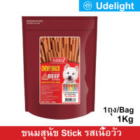 ขนมสุนัขเล็ก สุนัขใหญ่ Stick สำหรับขัดฟัน นิ่ม รสเนื้อ 1กก. (1ถุง) Sleeky Beef Flavor Dog Treat Snacks for Training in Bags 1Kg. (1bag)