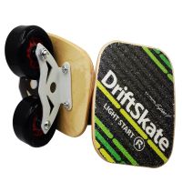 1Pair Freeline Roller Skates Skate Board Drift Board for Roller Road Drift Plate Anti-skid Skateboard Sports Maple Pedal CS0017 Training Equipment