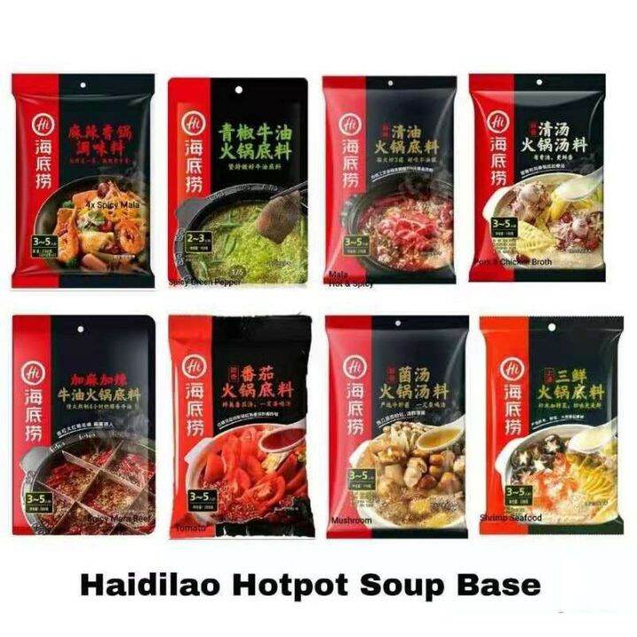 HaiDiLao Hotpot Base Soup Shabu Shabu 220g Lazada PH