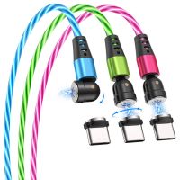 สาย BRZ05ปลายสายไมโครสายเครื่องชาร์จ USB ที่ชาร์จไฟรวดเร็ว USB สายโทรศัพท์ LED แสงที่ไหลชนิด C ข้อมูลโทรศัพท์มือถือรอบ Ic ปลั๊ก Ic สายชาร์จ540 Dgree Rotate Ic Cable