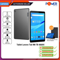 Tablet Lenovo Tab M8 TB-8505X GY OC2.0/3GB/32GB LTE/8"/Grey (ZA5H0114TH)