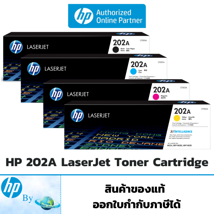 โทนเนอร์-hp-202a-original-laserjet-toner-cartridge-ของแท้-hp-by-earthshop-cf500a-cf501a-cf502a-cf503a