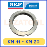 SKF KM 11 SKF KM 12 SKF KM 13 SKF KM 14 SKF KM 15 SKF KM 16 SKF KM 17 SKF KM 18 SKF KM 19 SKF KM 20 แป้นเกลียว ใช้กับแหวนล็อค Lock nut with metric thread, for locking by lock washer ของแท้100%