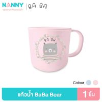 The Fun Play แก้วน้ำ baba bear Nanny