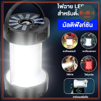 ไฟฉาย LED + T6 มัลติฟังก์ชั่น รุ่น 5809 สำหรับตั้งแคมป์ พร้อมไฟฉุกเฉิน ชาร์จ USB Type-C