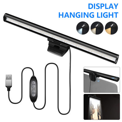 26cm Display Hanging Lamp Laptop Inligent Office Desk Lamp Reading Screen Lamp Eye Protection Reading Light For LCD Monitor