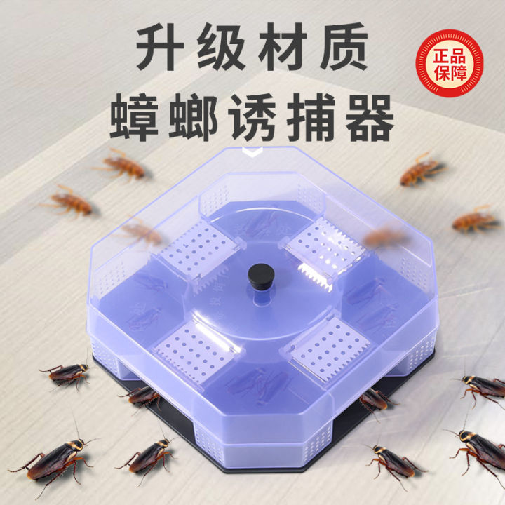 1471 Cockroach Traps Box Cockroach Bug Roach Catcher, 46% OFF