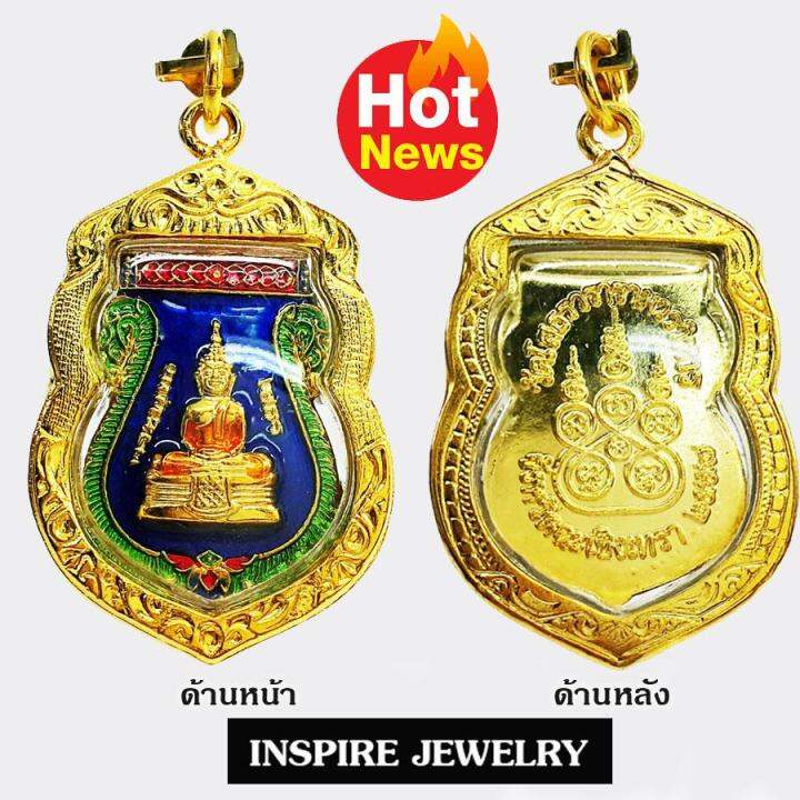 inspire-jewelry-จี้หลวงพ่อพุทธโสธรลงยา-ขนาดจี้-4x2-5cm-วัดโสธรวรมหาวิหาร-จ-ฉะเชิงเทรา-พร้อมกล่องกำมะหยี่